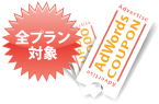 Google AdWords��������ݥ�
