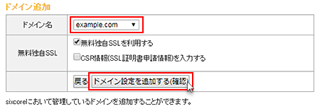 ���С������ġ��롦�ɥᥤ���ɲäΥ����꡼�󥷥�å�