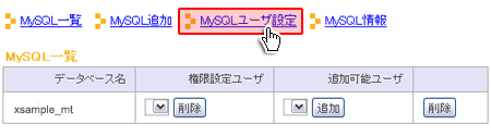 MySQL�Υ桼�����ɲ�