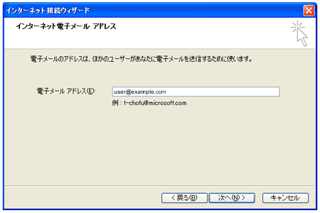 Outlook Express�ǥ᡼�륢�ɥ쥹�����Ϥ��Ƥ��륹���꡼�󥷥�å�