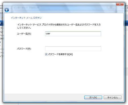 Windows�᡼���ǥ��󥿡��ͥåȥ᡼��Υ����꡼�󥷥�å�