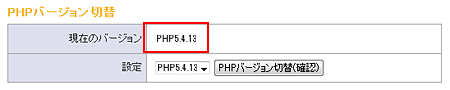 PHP�ΥС���������ؤ���λ���ޤ���