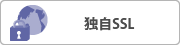 ����SSL