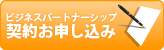�ӥ��ͥ��ѡ��ȥʡ����å� ���󤪿�������