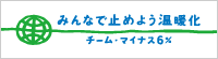 �ߤ�ʤǻߤ�褦���Ȳ���������ޥ��ʥ�6%