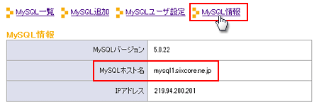 MySQLСΥۥ̾ǧ
