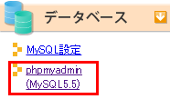 phpmyadmin˥
