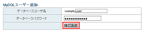 ǡ١桼ȥѥɤ