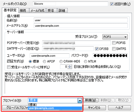 SMTPǧˡ2