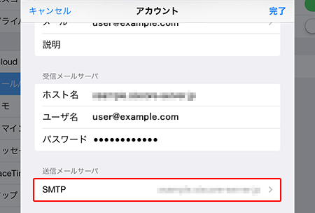 サーバ の 識別 情報 を 検証 できません