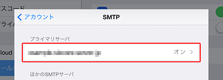 SMTPǧˡ4