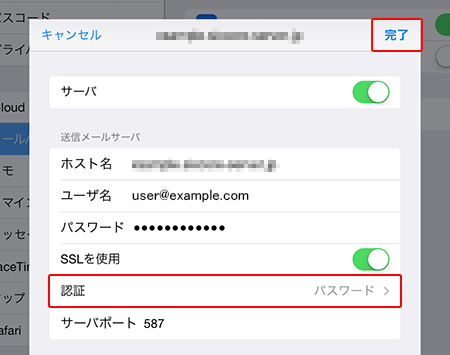 SMTPǧˡ5