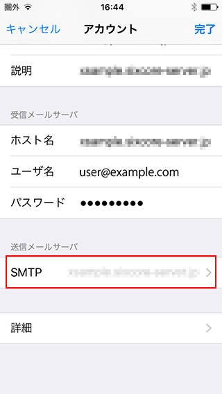 SMTPǧˡ5