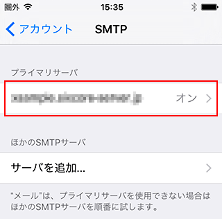 SMTPǧˡ6