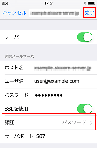SMTPǧˡ7