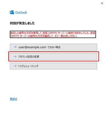 �֥��������������ѹ��פ򥯥�å�