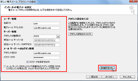 Outlook 2007ǰŹ沽ʤ³Ѥ륹꡼󥷥å