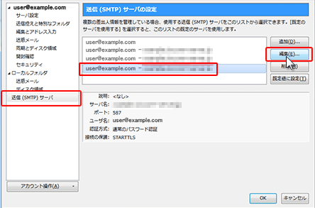 SMTPǧˡ2