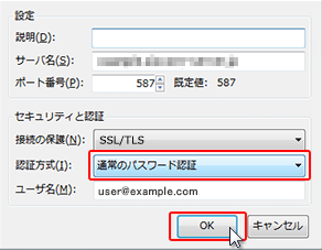 SMTPǧˡ3