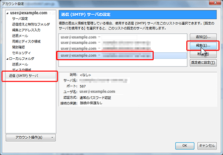 SMTPǧˡ2