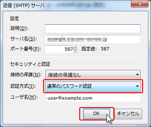 SMTPǧˡ3