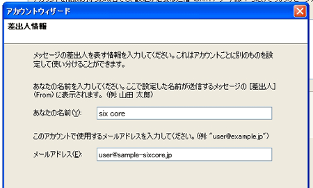 Thunderbird �᡼������κ��п;�������ꤷ�Ƥ��륹���꡼�󥷥�å�