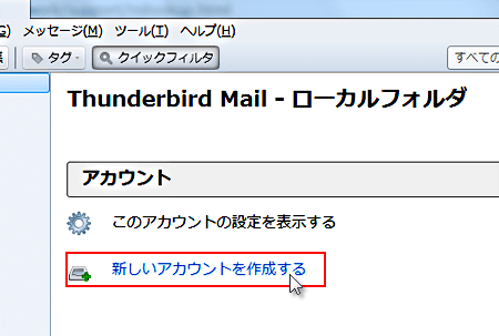マニュアル/マルチドメイン対応フルマネージド専用レンタル