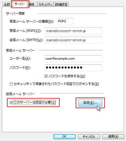 SMTPǧˡ2
