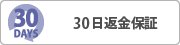 30ֶݾ