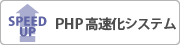 PHP®ƥ