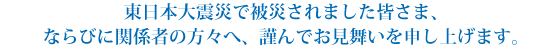 ��������̺Ҥ���Ҥ��줿���ͤؤΤ�����