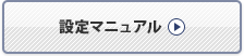 ޥ˥奢