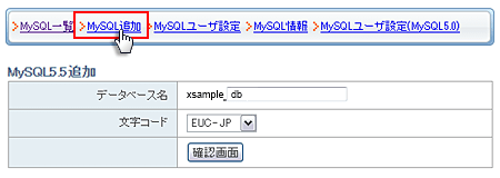 MySQLɲä˥ե꡼󥷥å