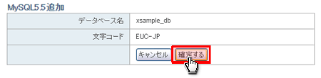 MySQLǡ١ɲä˥ե꡼󥷥å