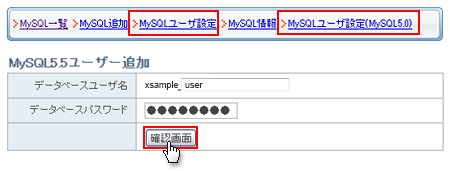 MySQL桼ɲä˥ե꡼󥷥å