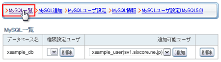 MySQLΰ˥ե꡼󥷥å