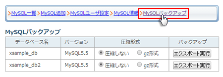 MySQLХååפ˥ե꡼󥷥å