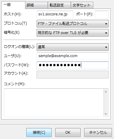 ɲFTPȤꤹ
