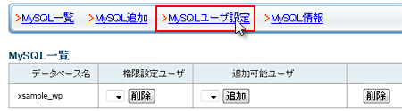 MySQLΥ桼ɲ
