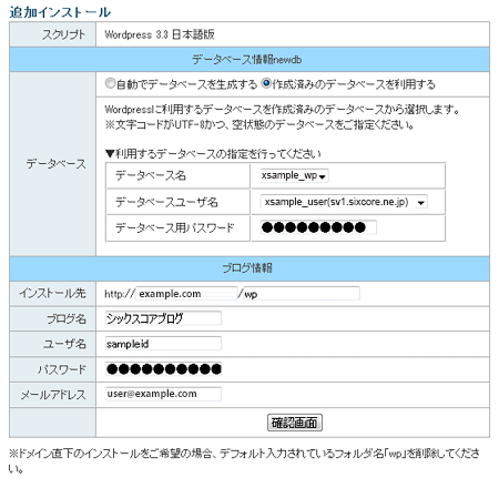 WordPress