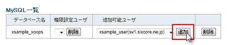 MySQLθ¤ɲ