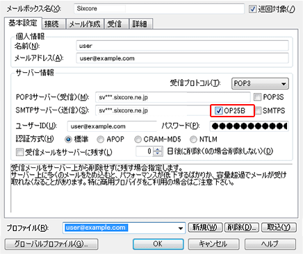 SMTPǧˡ3