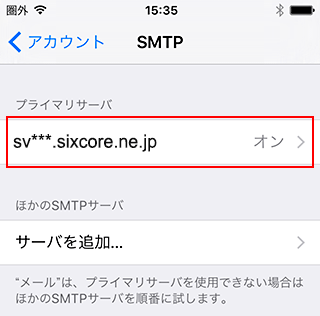 SMTPǧˡ6