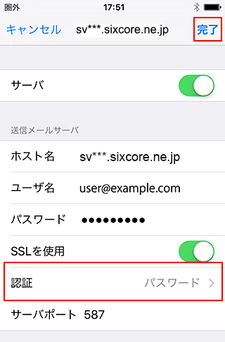 SMTPǧˡ7