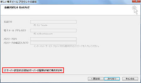 Outlook 2007ǥȾϤƤ륹꡼󥷥å