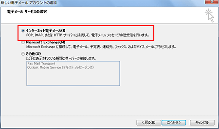 Outlook 2007ǥ᡼Υ饤󸡺Υ꡼󥷥å