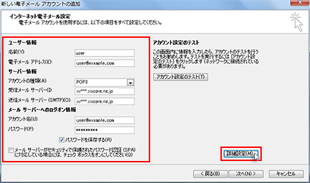 Outlook 2007ǰŹ沽ʤ³Ѥ륹꡼󥷥å