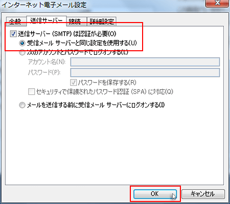 Outlook 2007Ź沽Υ꡼󥷥å