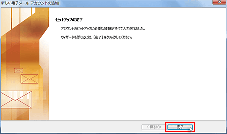 Outlook 2007ǥåȥå״λΥ꡼󥷥å