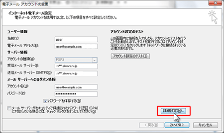 SMTPǧˡ3
